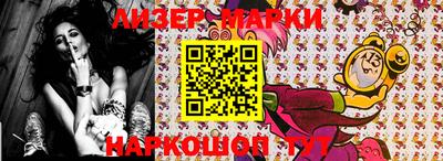 каннабис Балашиха