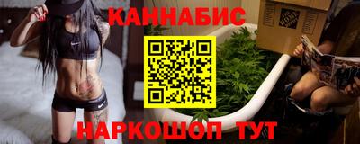 спайс Балахна