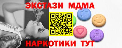 бошки Балаково
