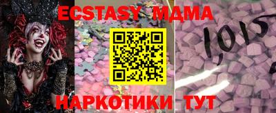 мефедрон VHQ Балашиха