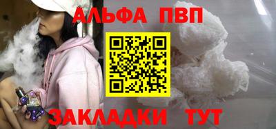мефедрон VHQ Балашиха