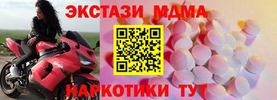 прущий лед Балахна