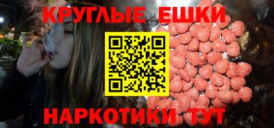 каннабис Балашиха