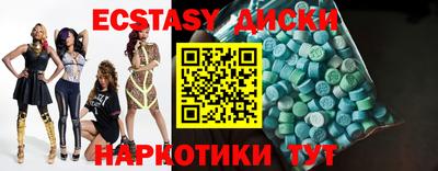 прущий лед Балахна