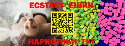 бошки Балаково