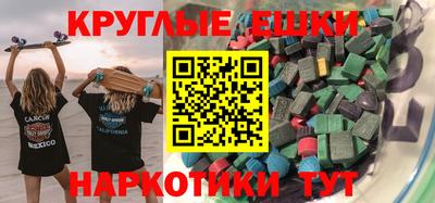 бошки Балаково