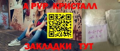 бошки Балаково