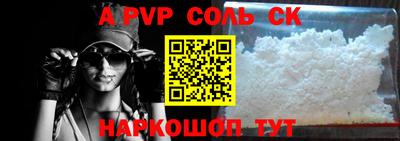 мефедрон VHQ Балашиха