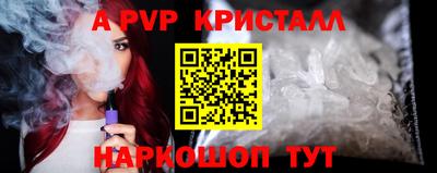 мефедрон VHQ Балашиха