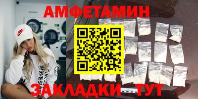 бошки Балаково