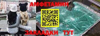 бошки Балаково