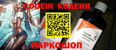 стаф Балаково