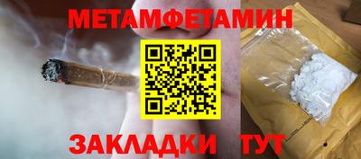бошки Балаково