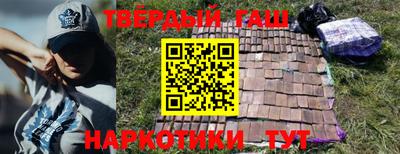 каннабис Балашиха