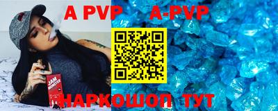 стаф Балаково