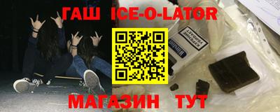бошки Балаково