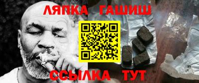 спайс Балахна