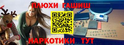 бошки Балаково