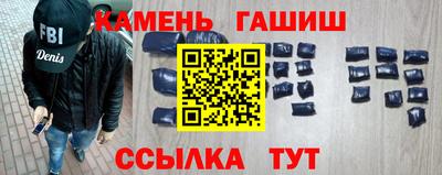 каннабис Балашиха