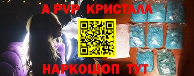 мефедрон VHQ Балашиха