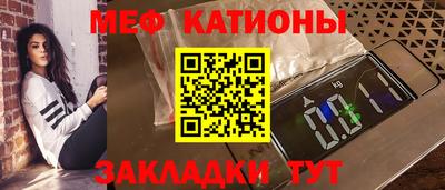 мефедрон VHQ Балашиха