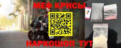 бошки Балаково