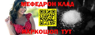 мефедрон VHQ Балашиха