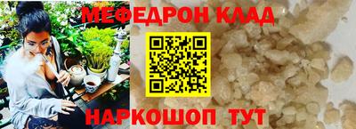 мефедрон VHQ Балашиха