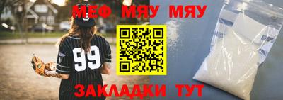 стаф Балаково