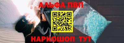 стаф Балаково