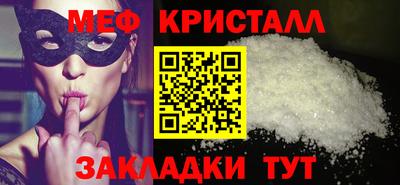 стаф Балаково