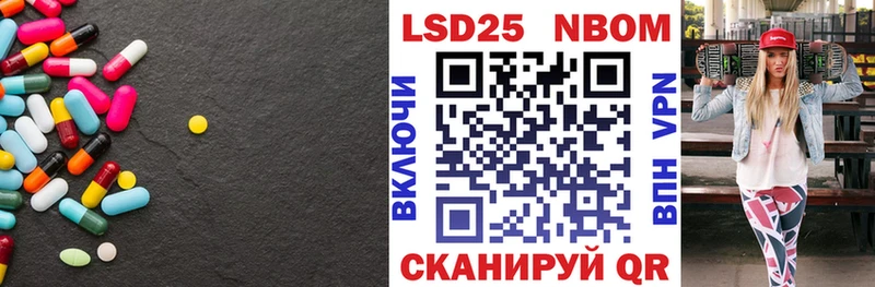 Лсд 25 экстази ecstasy  omg онион  Видное 