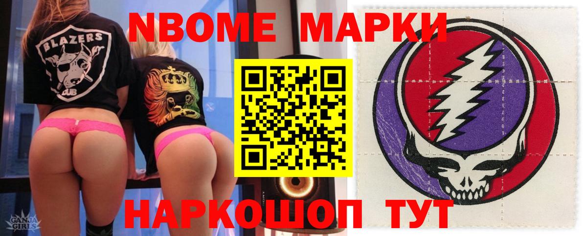 LSD-25 экстази ecstasy  LSD-25 экстази  LSD-25 экстази кислота  Видное 