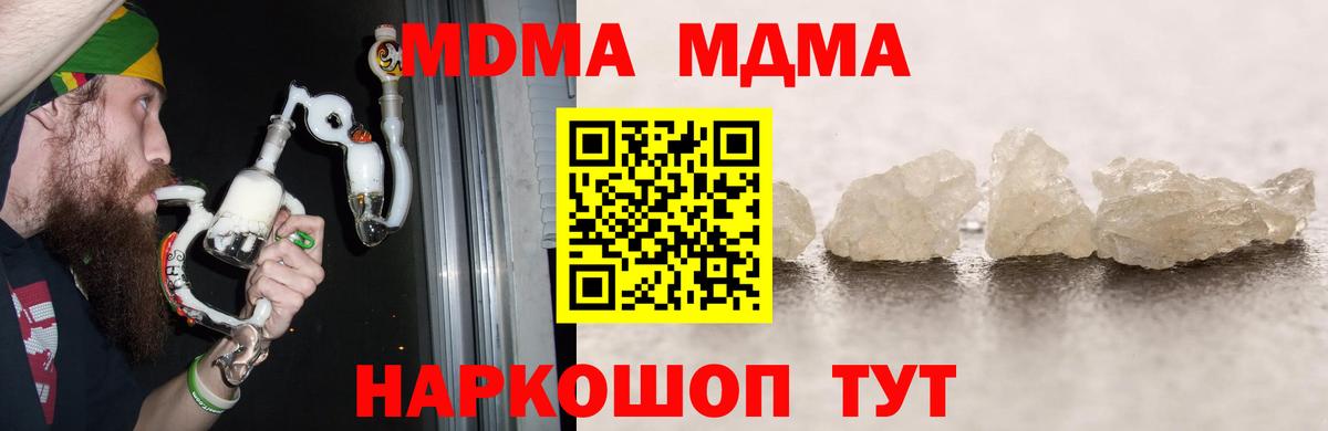 Меф МЯУ МЯУ   Каннабис  Видное  Кокаин  ГАШИШ  Лсд 25  Вход с VPN  Купить наркоту  Экстази  Вейп ТГК 