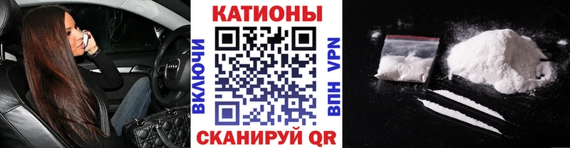 блэк спрут tor Видное МЯУ-МЯУ 4 MMC