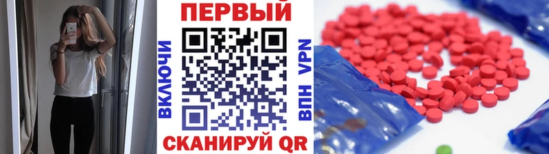 МЕТАМФЕТАМИН пудра  купить  сайты  Видное 