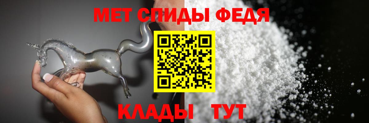 МЕТАМФЕТАМИН Декстрометамфетамин 99.9%  Видное 