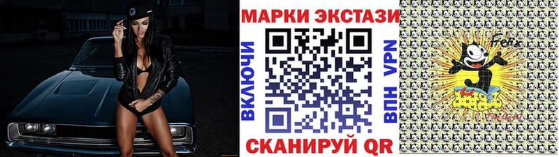Марки 25I-NBOMe 1500мкг  где найти наркотики  Видное 