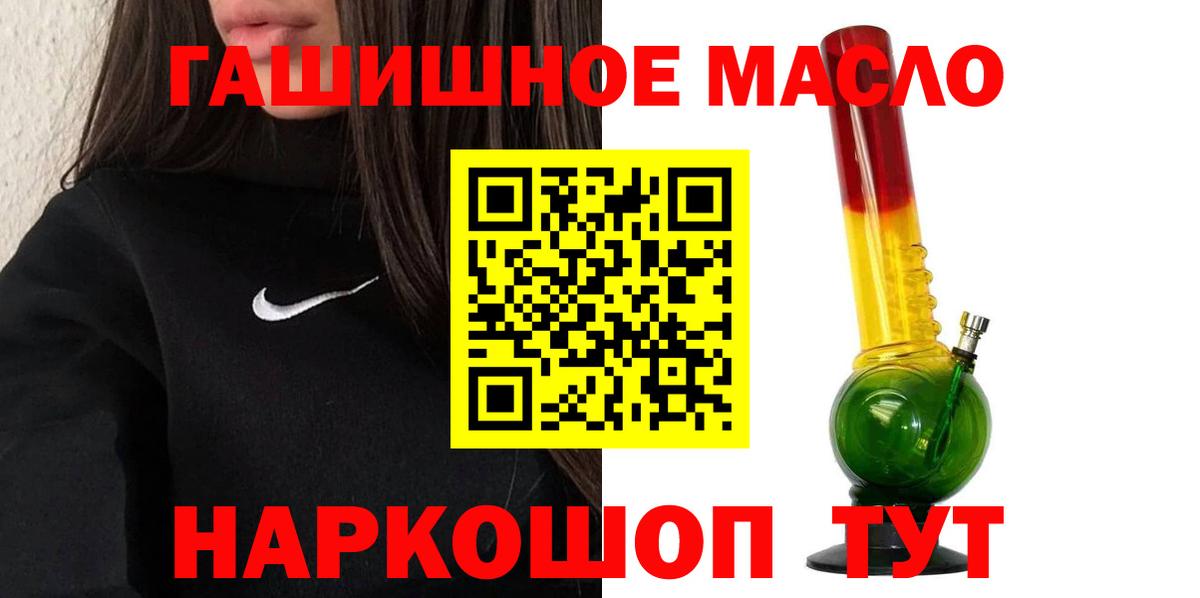 Дистиллят ТГК вейп с тгк  Видное  Дистиллят ТГК вейп с тгк 