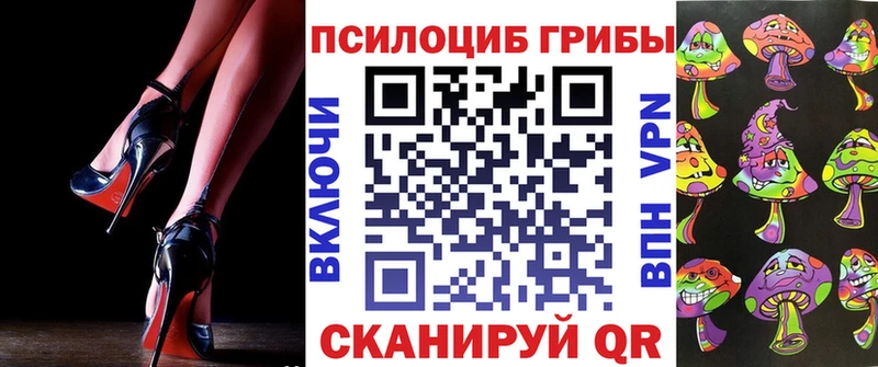 что такое наркотик  Видное  Галлюциногенные грибы прущие грибы 