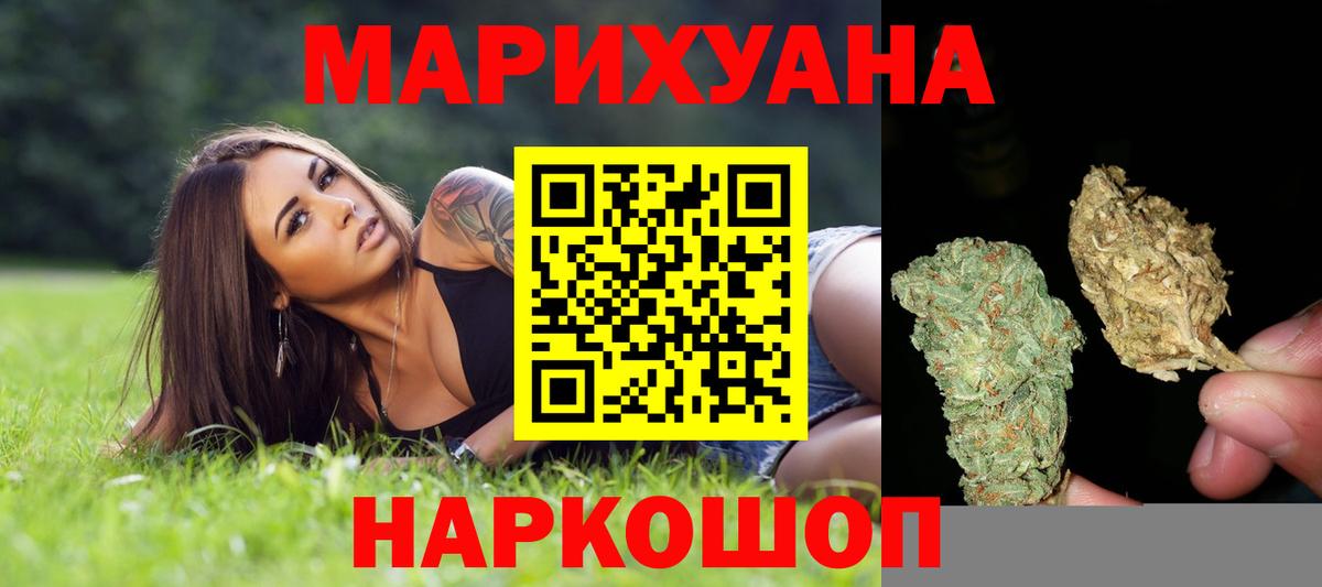 Марихуана Amnesia  Вход с VPN  Конопля ГИДРОПОН  Видное  Конопля семена  МАРИХУАНА LSD WEED 