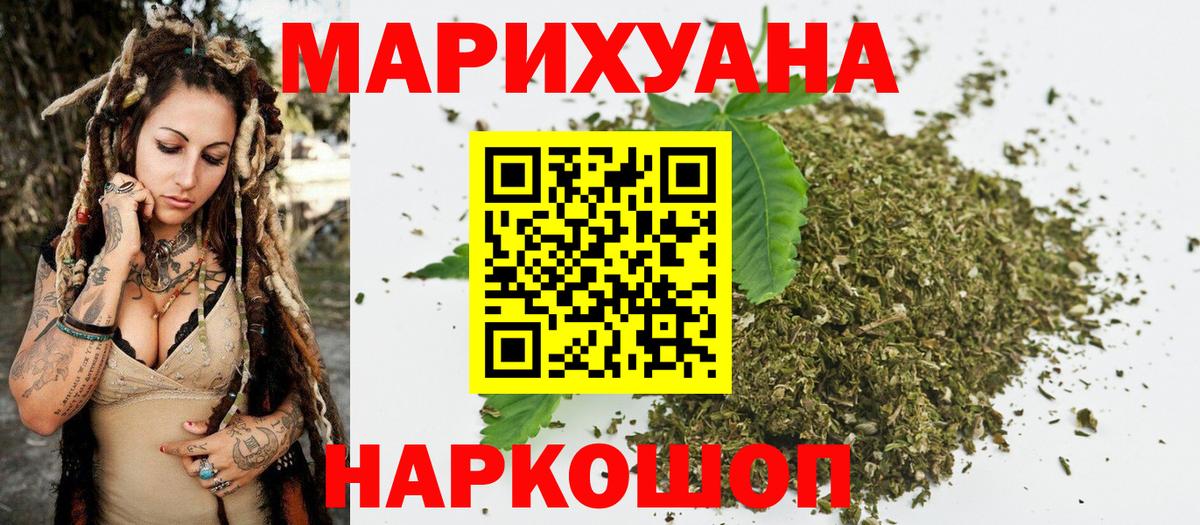 Конопля White Widow Видное